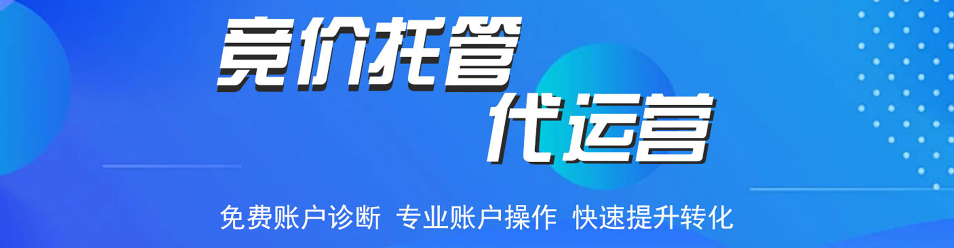 米东竞价端口开户