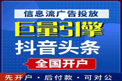 深入了解SEM托管公司的操作技巧与成功案例