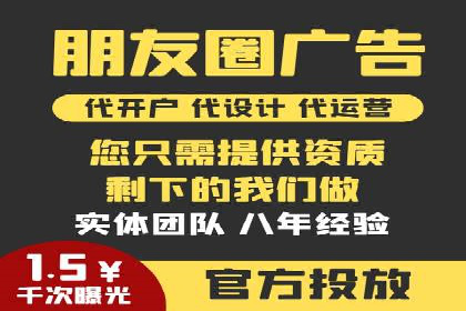 竞价推广的技巧与案例分享